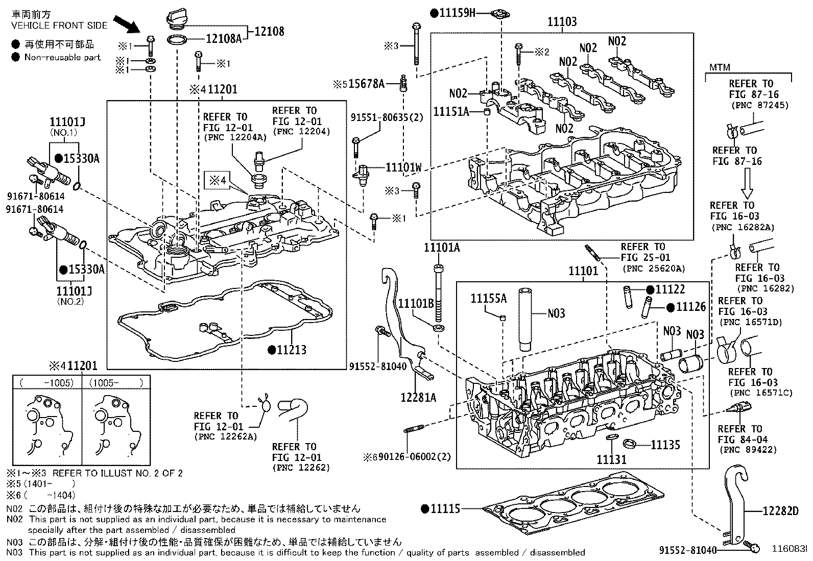 11101-40031 HEAD SUB-ASSY, CYLINDER product image