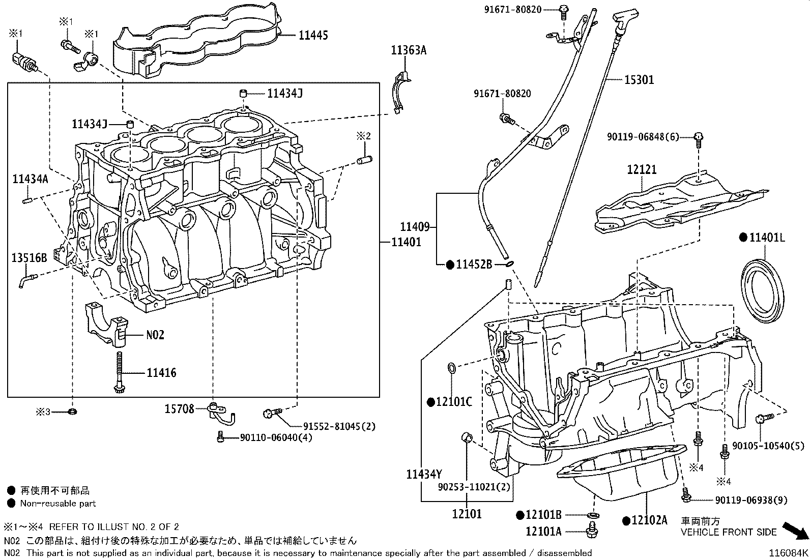 90430-12031 GASKET(FOR OIL PAN DRAIN PLUG) product image