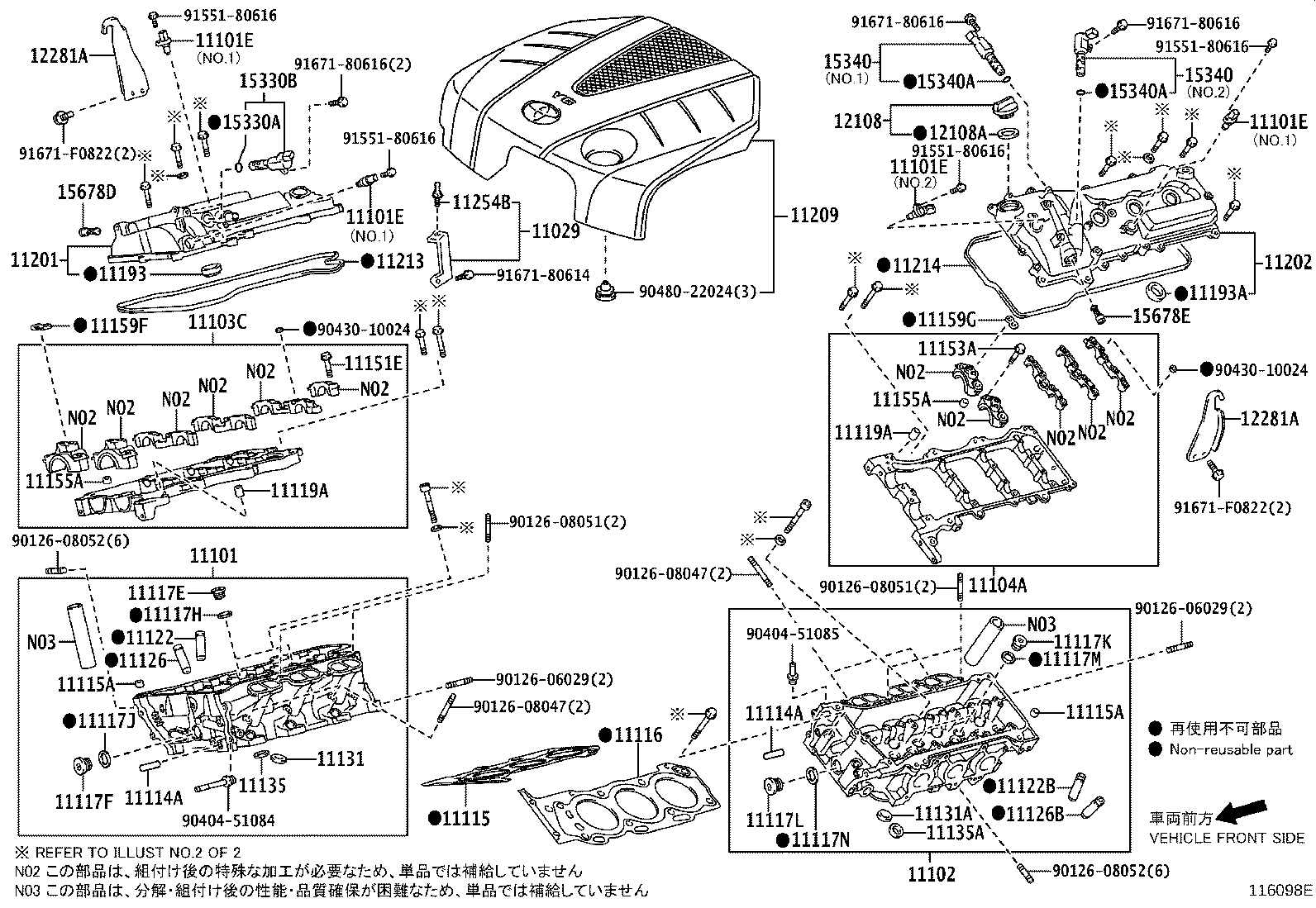 11202-31020 COVER SUB-ASSY, CYLINDER HEAD, LH product image