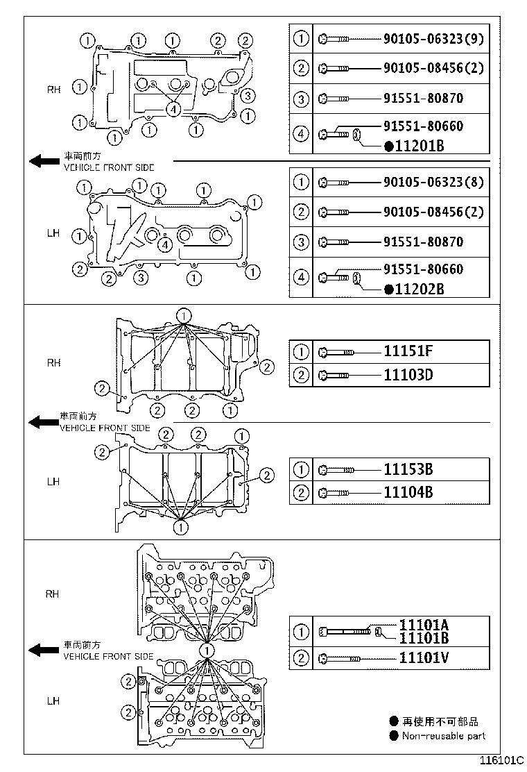 Thumbnail 3 for 91673-F0850
