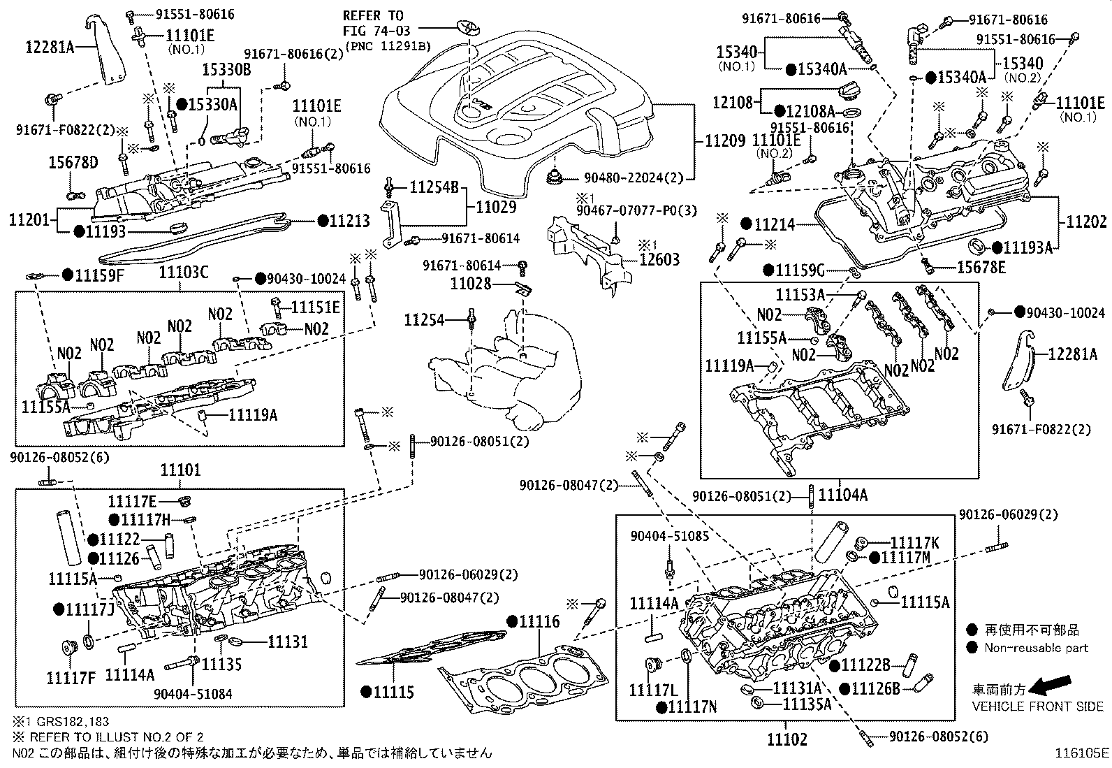 11202-31020 COVER SUB-ASSY, CYLINDER HEAD, LH product image