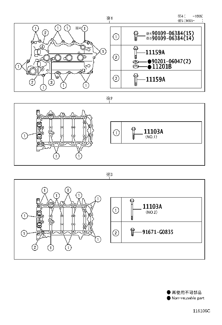 11101-40031 HEAD SUB-ASSY, CYLINDER product image