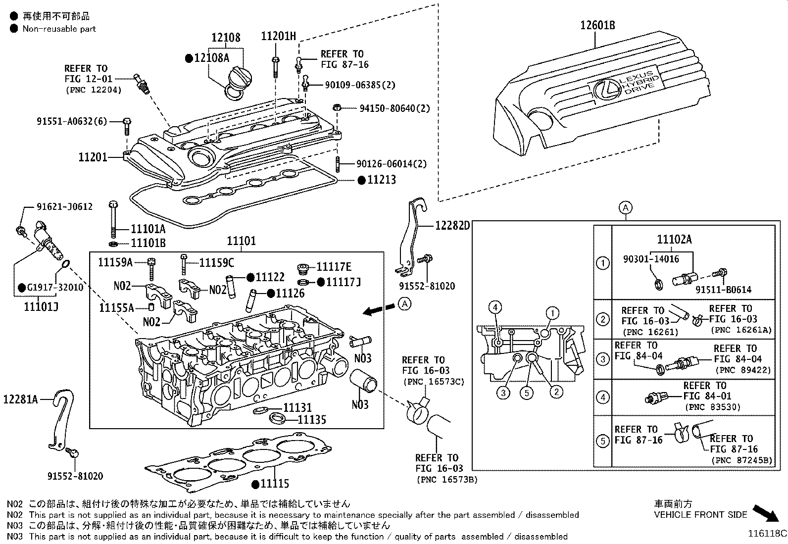 12601-28210 COVER SUB-ASSY, ENGINE, NO.1 product image