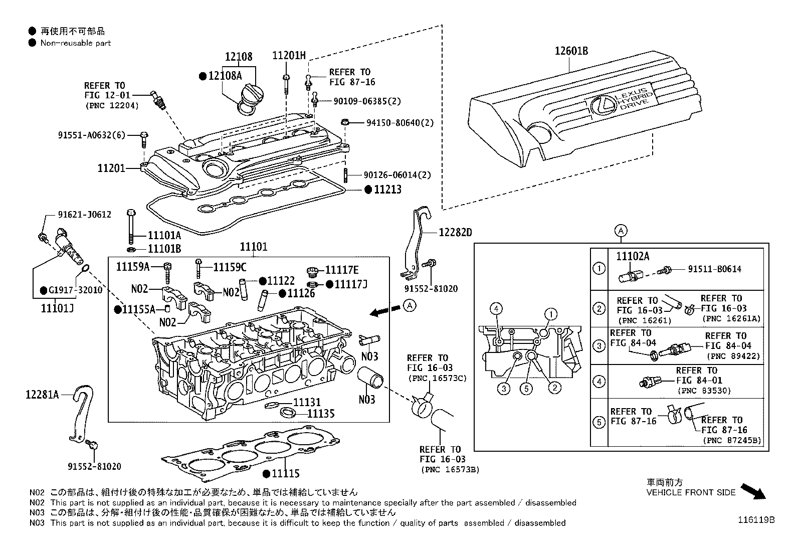 12601-28220 COVER SUB-ASSY, ENGINE, NO.1 product image