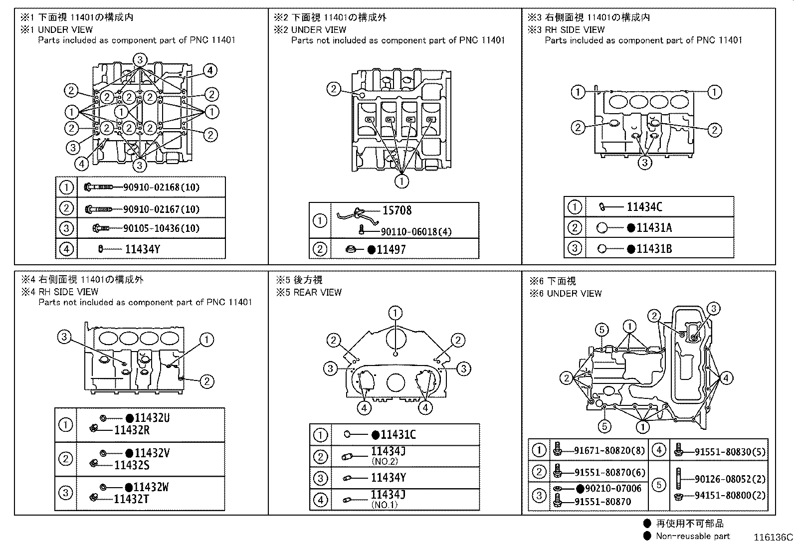 Thumbnail 7 for 12121-51021