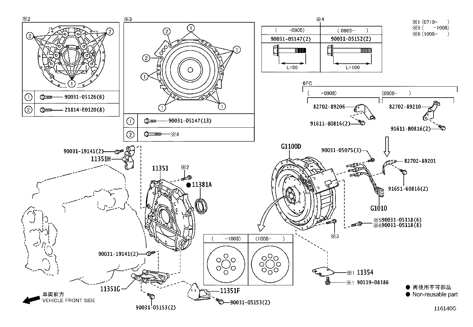 11351-78093 HOUSING, FLYWHEEL product image