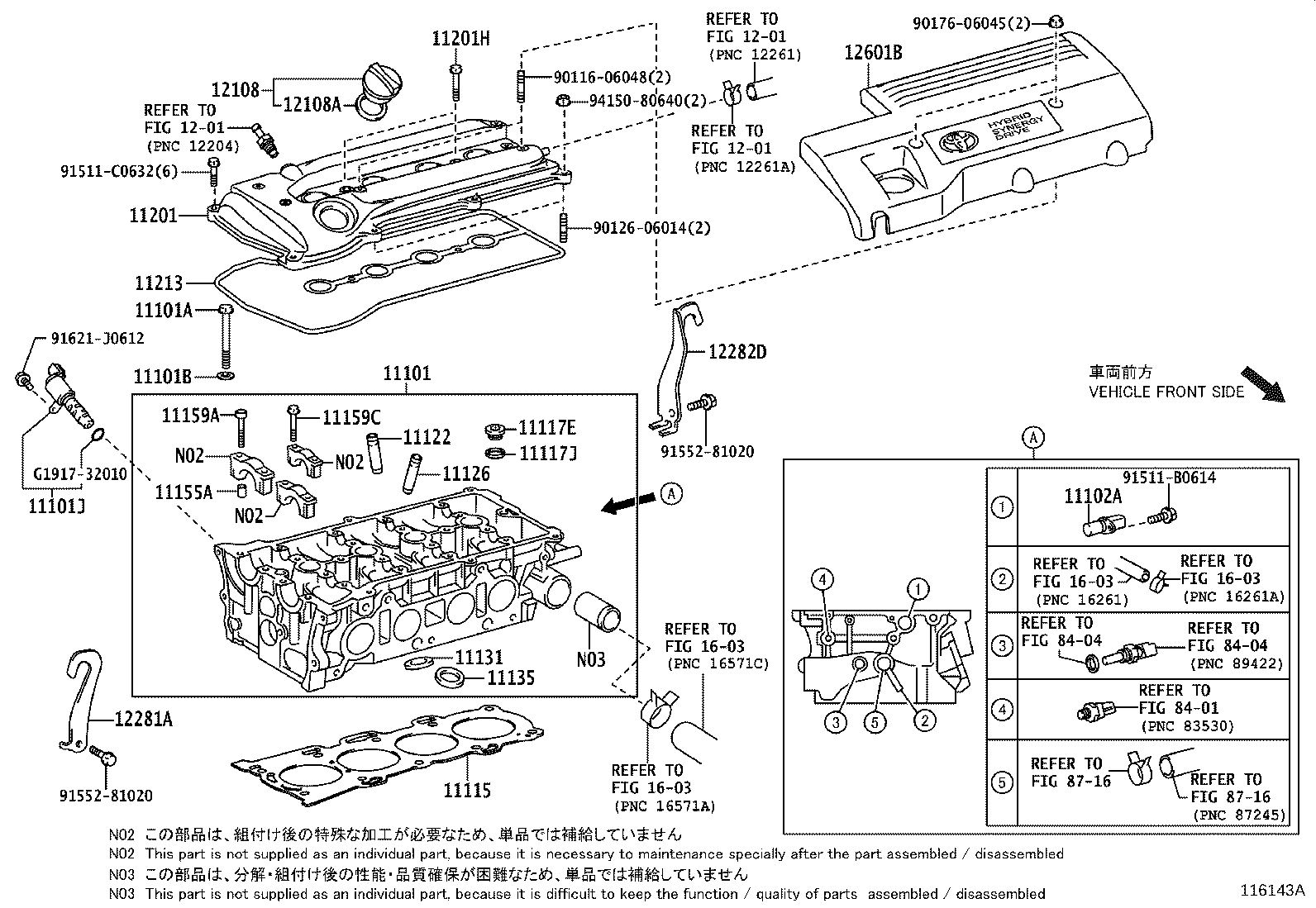 11201-0H070 COVER SUB-ASSY, CYLINDER HEAD product image