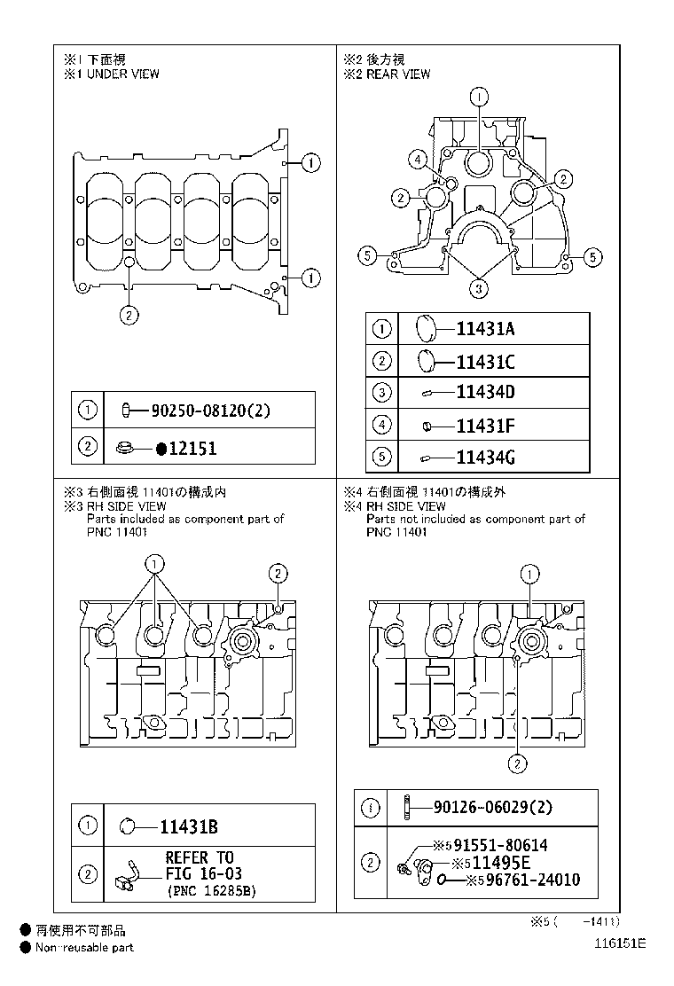 11363-31050 COVER, FLYWHEEL HOUSING SIDE product image