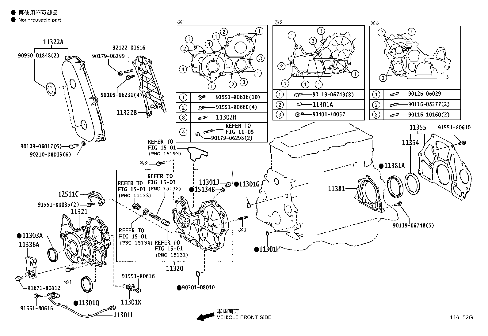 16620-75040 TENSIONER ASSY, V-RIBBED BELT product image