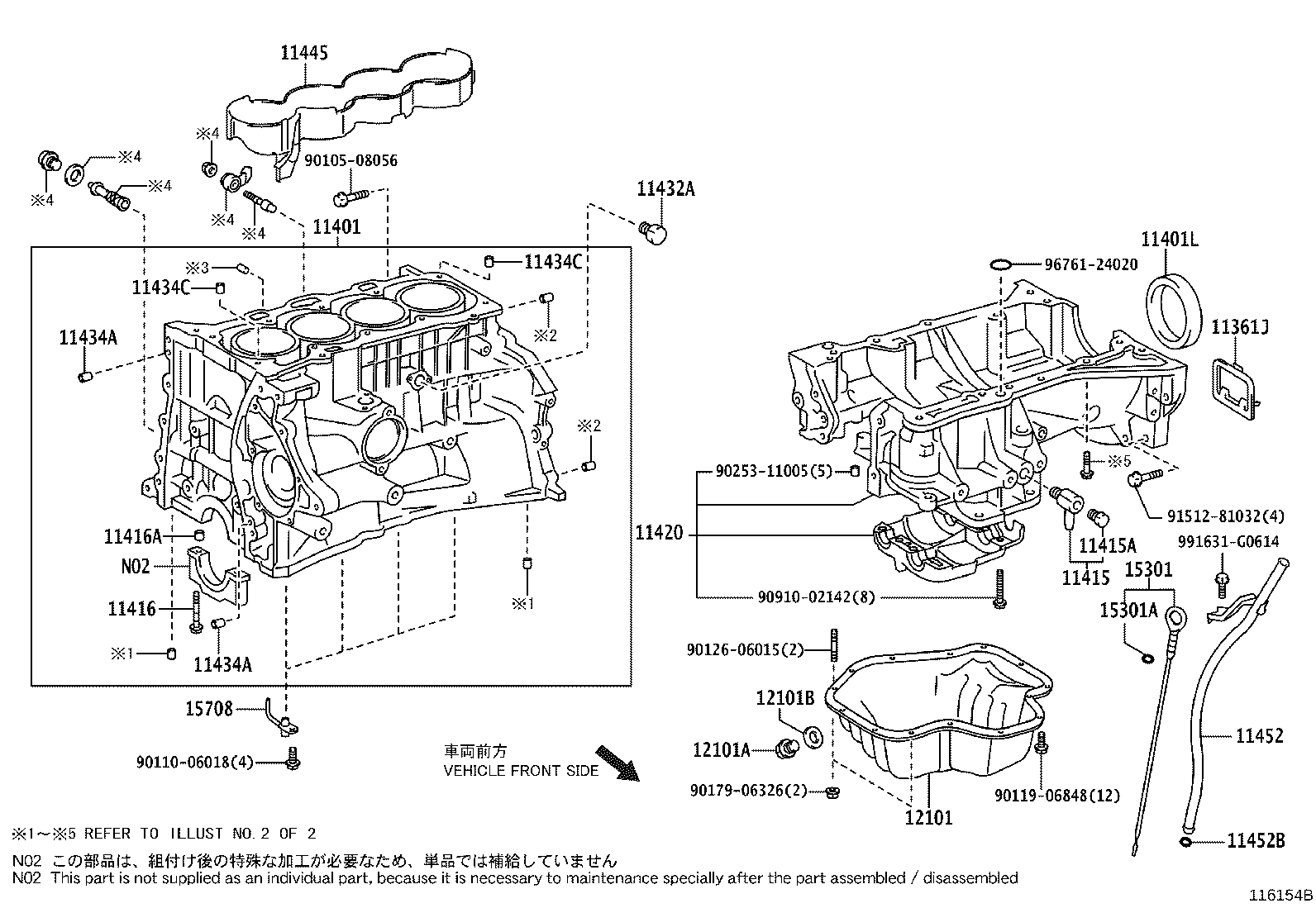 12101-0H080 PAN SUB-ASSY, OIL product image