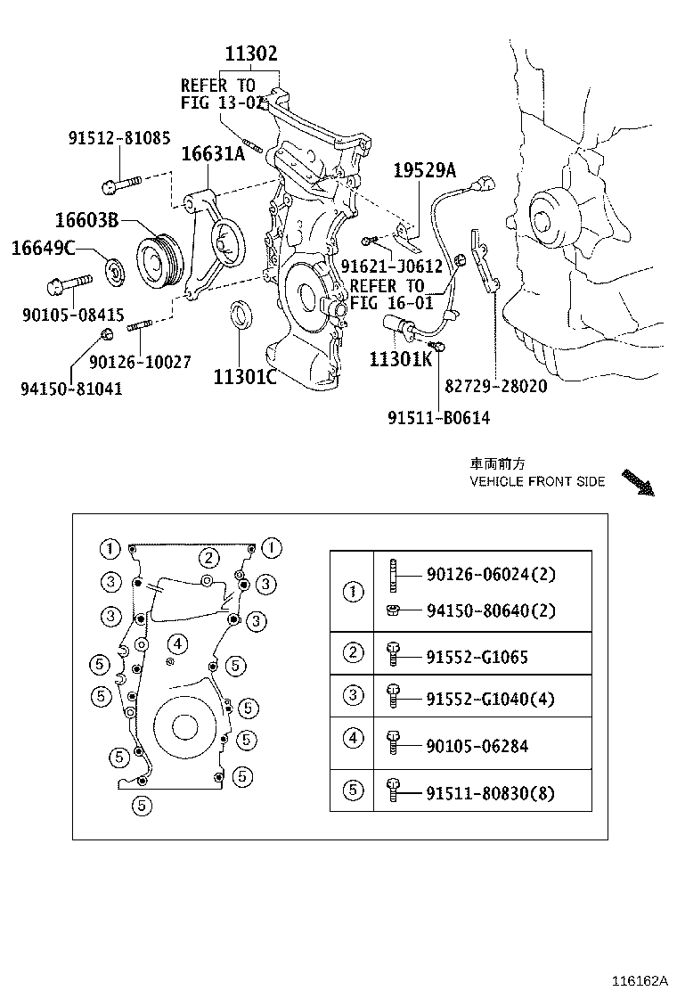 11310-0H031 COVER SUB-ASSY, TIMING CHAIN OR BELT product image