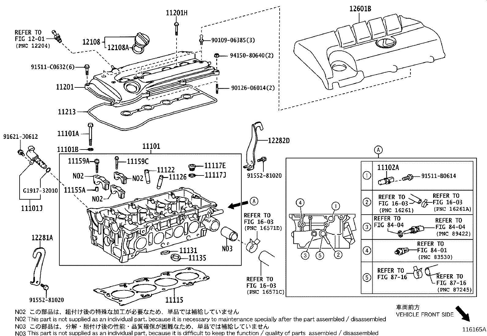 12601-28230 COVER SUB-ASSY, ENGINE, NO.1 product image