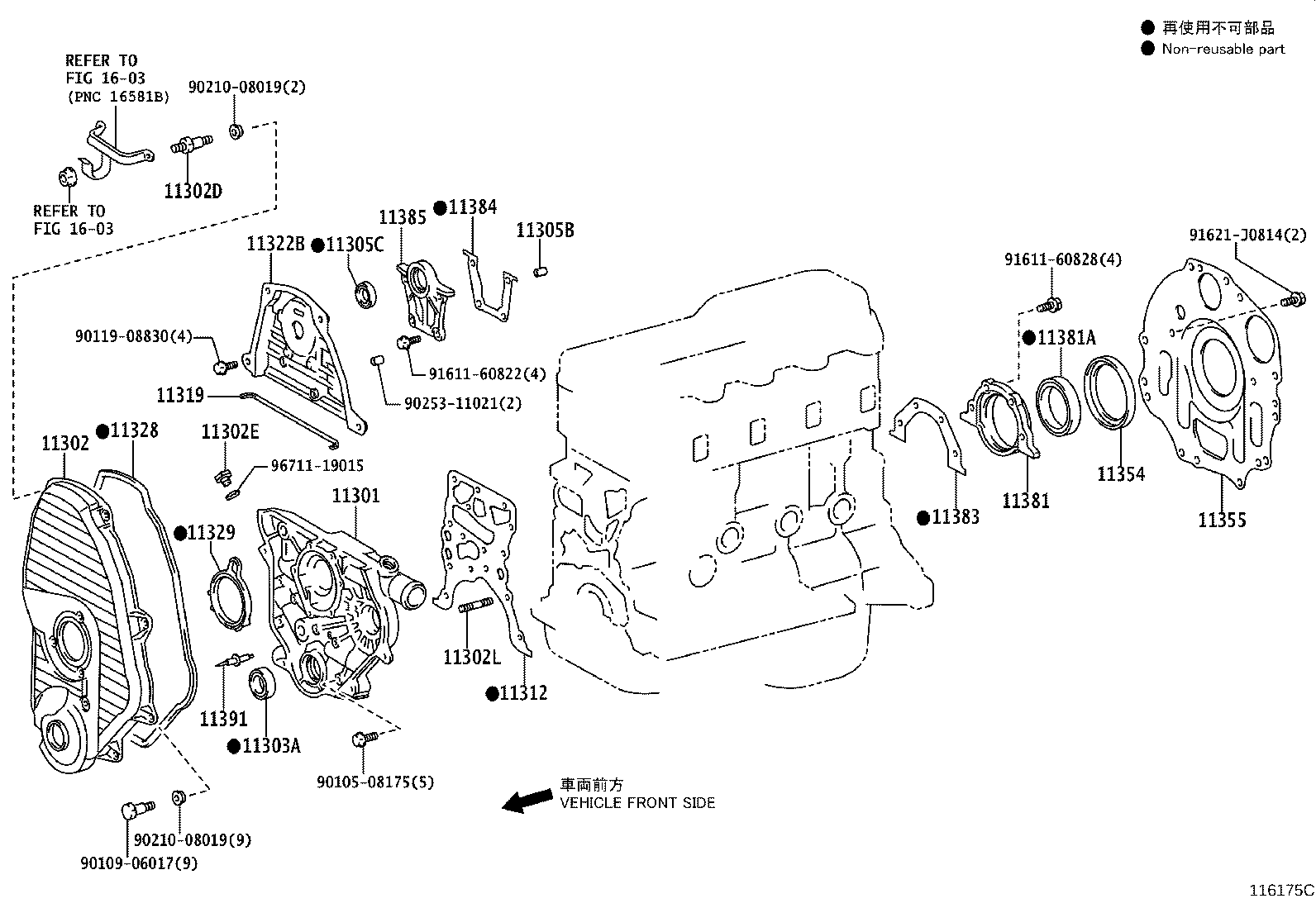 16620-75040 TENSIONER ASSY, V-RIBBED BELT product image