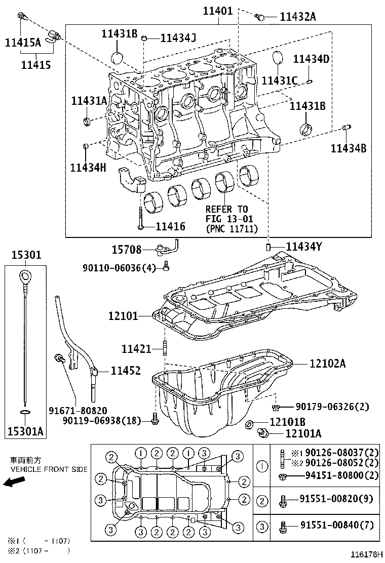 11401-80885 BLOCK SUB-ASSY, CYLINDER product image
