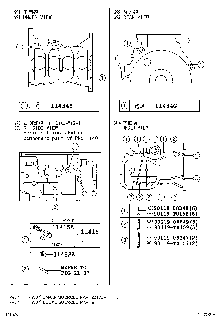 12102-0M010 PAN SUB-ASSY, OIL, NO.2 product image