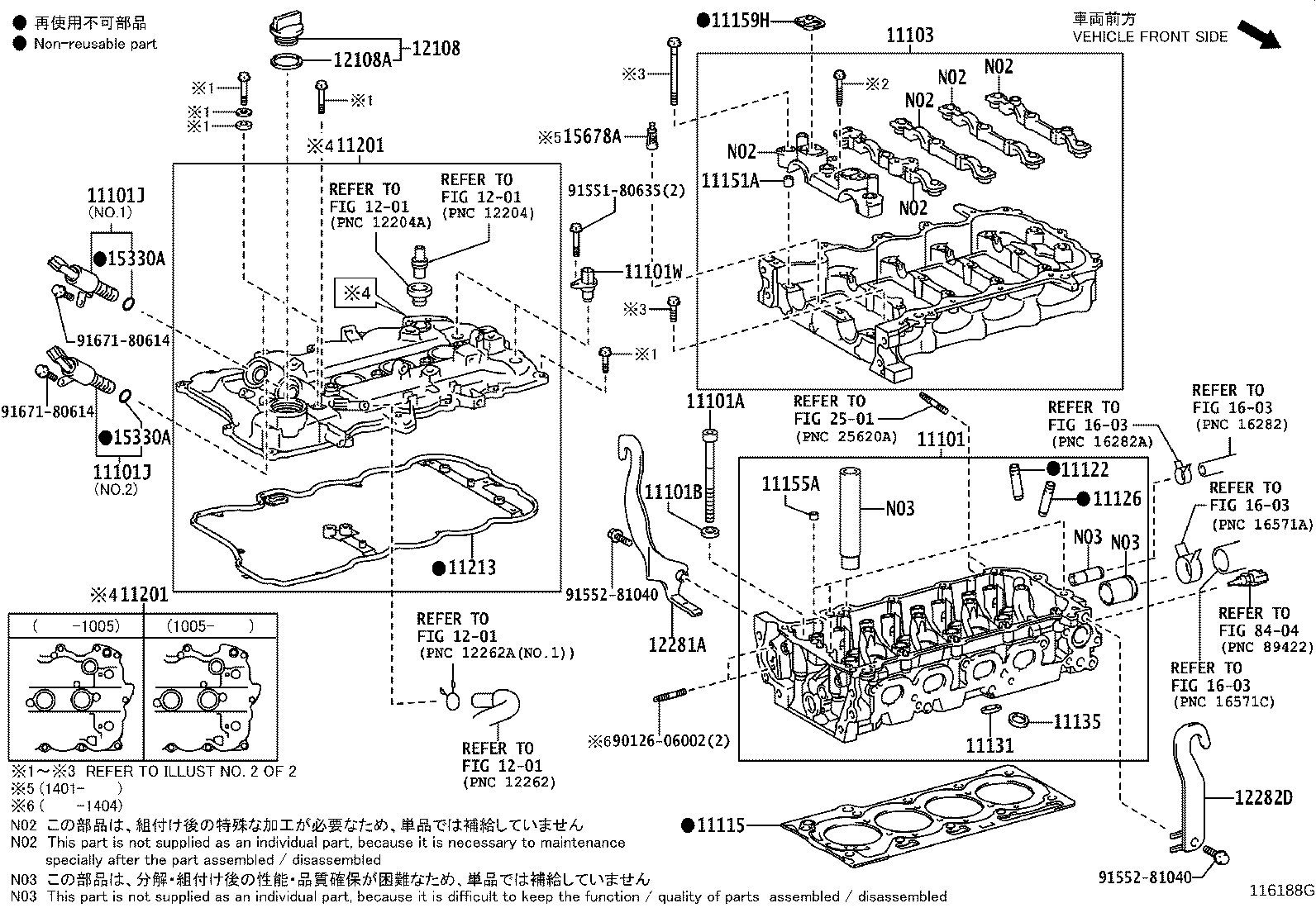 11201-47083 COVER SUB-ASSY, CYLINDER HEAD product image