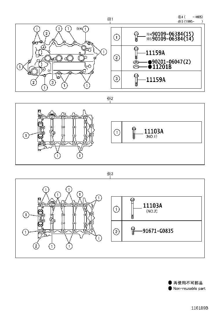 11201-47083 COVER SUB-ASSY, CYLINDER HEAD product image