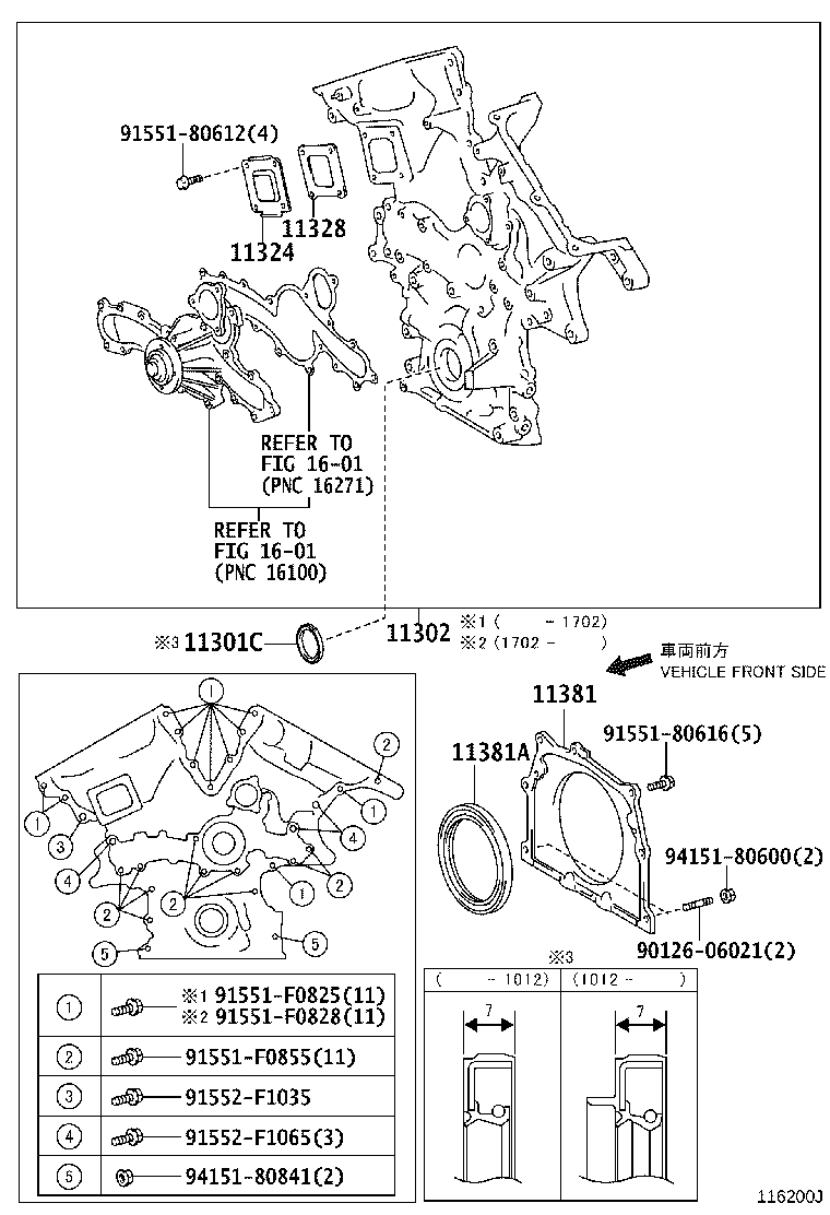 11310-11040 COVER ASSY, TIMING CHAIN product image