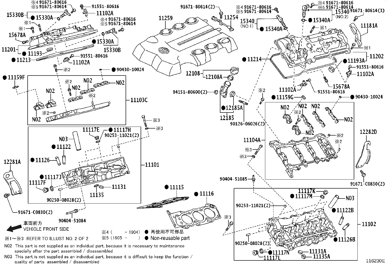 Toyota 15330-75010 VALVE ASSY, CAMSHAFT TIMING OIL CONTROL