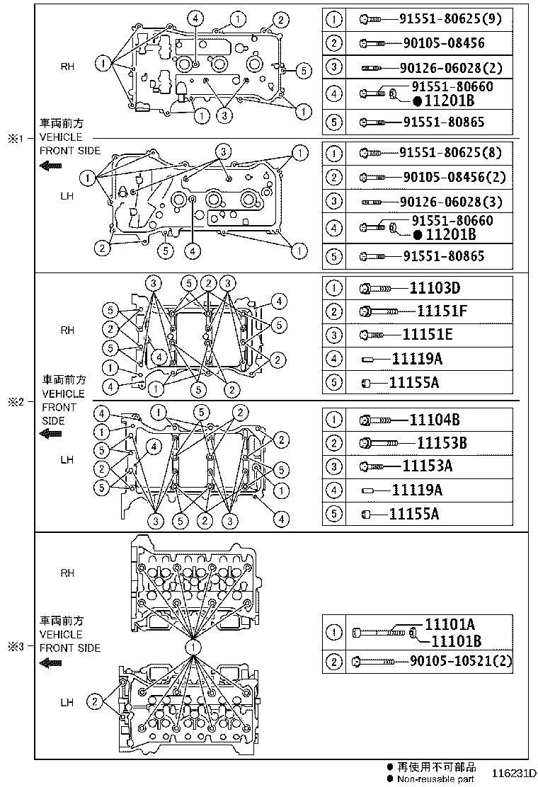Thumbnail 2 for 15330-75010