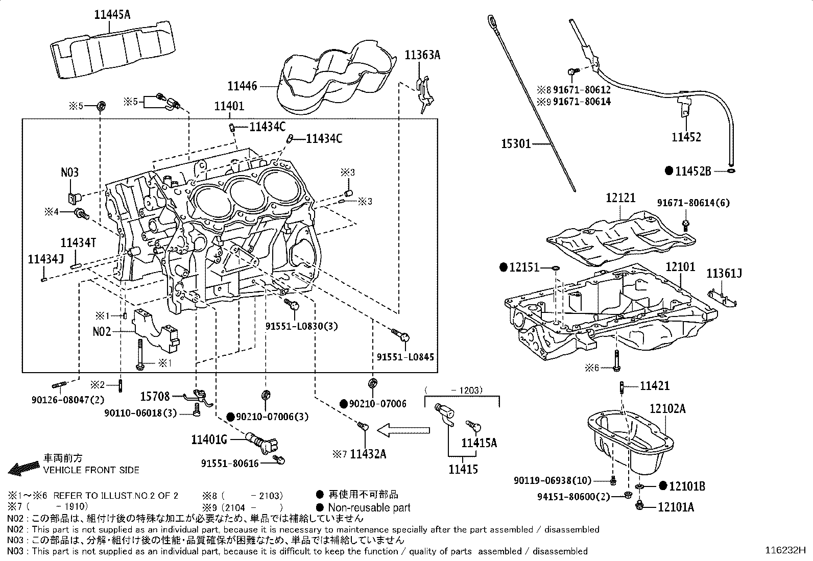 Toyota 12101-75140 PAN SUB-ASSY, OIL