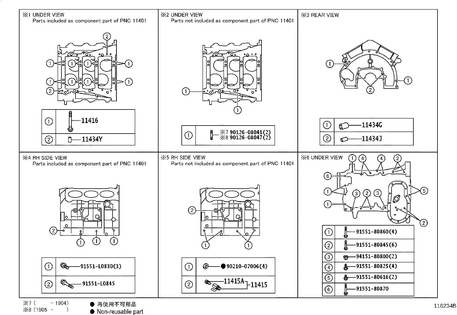 Thumbnail 2 for 12101-75140