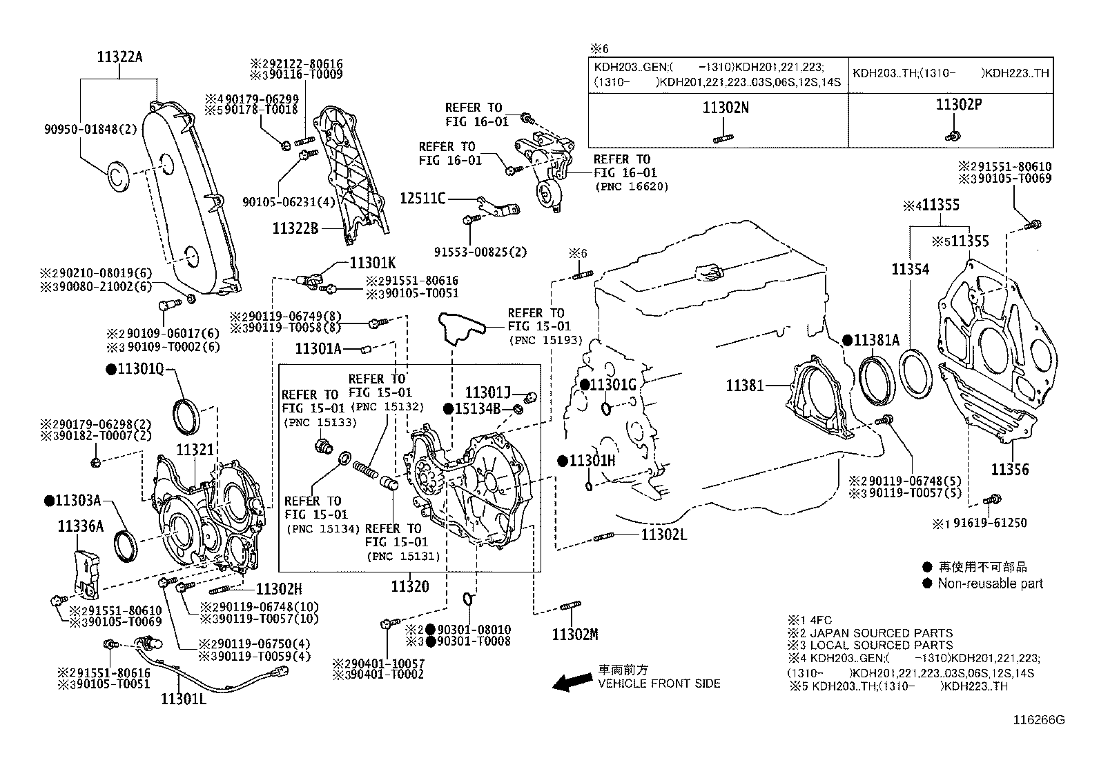 Thumbnail 2 for 90116-10160