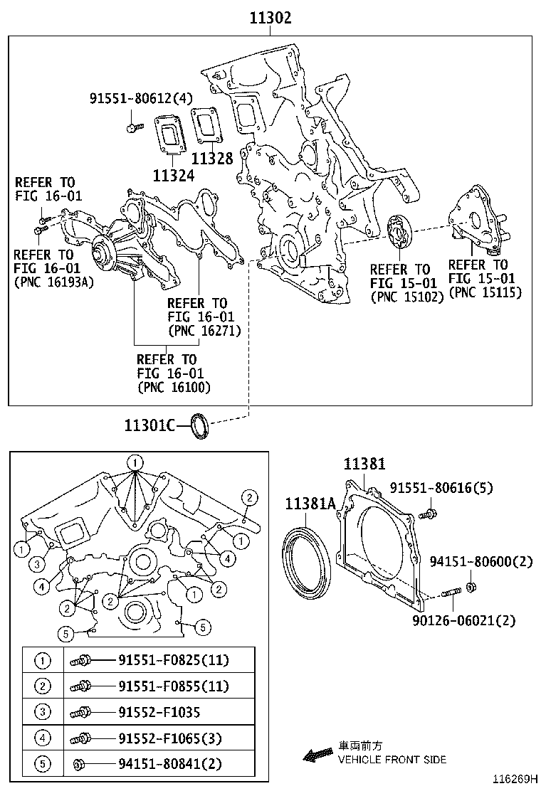 11381-AC020 RETAINER, ENGINE REAR OIL SEAL product image