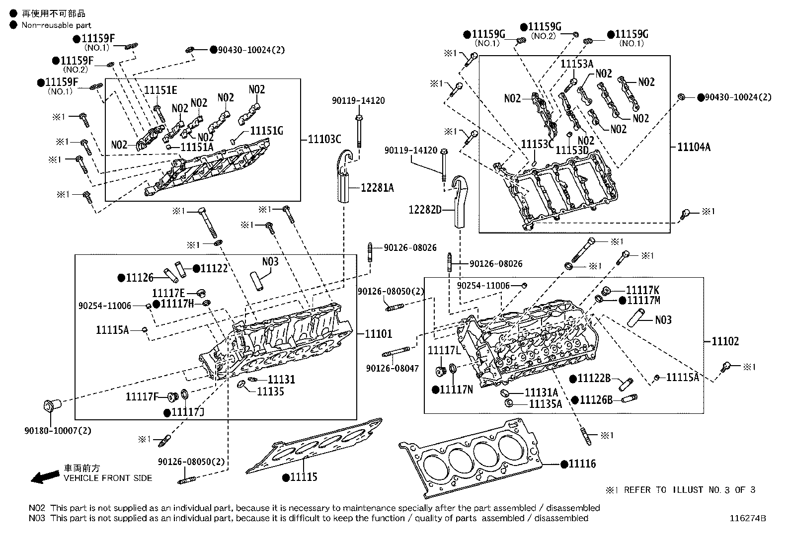 Toyota 11213-38020 GASKET, CYLINDER HEAD COVER