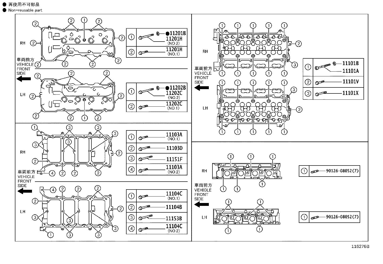 Thumbnail 2 for 11213-38020