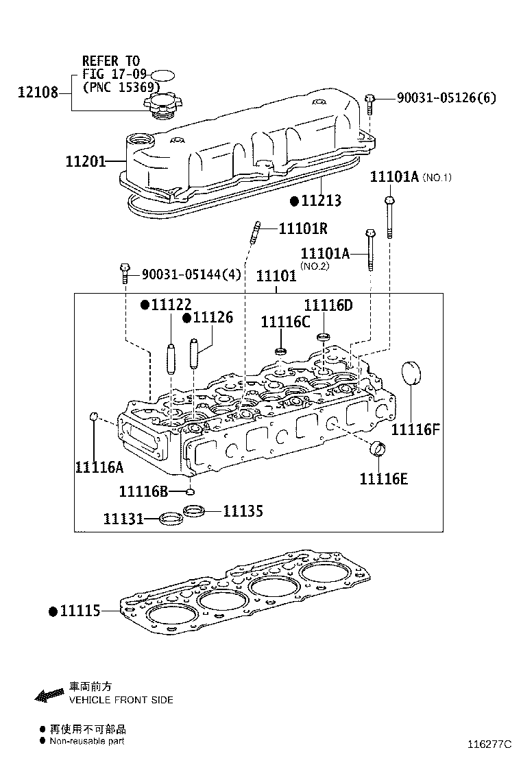 11211-78100 COVER SUB-ASSY, CYLINDER HEAD product image