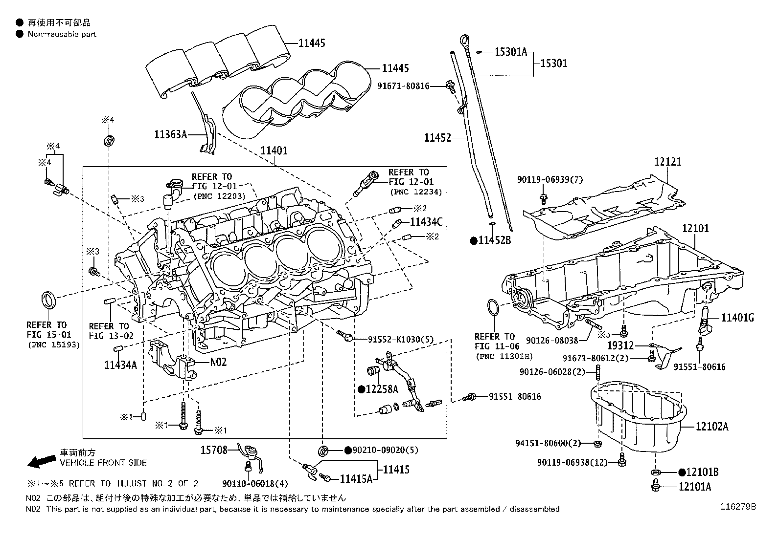 19312-38020 PROTECTOR, CRANK POSITION SENSOR product image