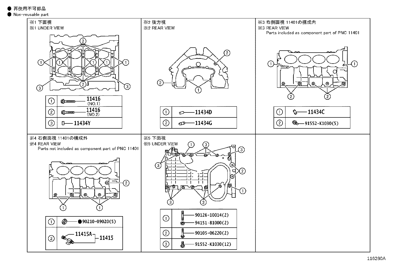 19312-38020 PROTECTOR, CRANK POSITION SENSOR product image