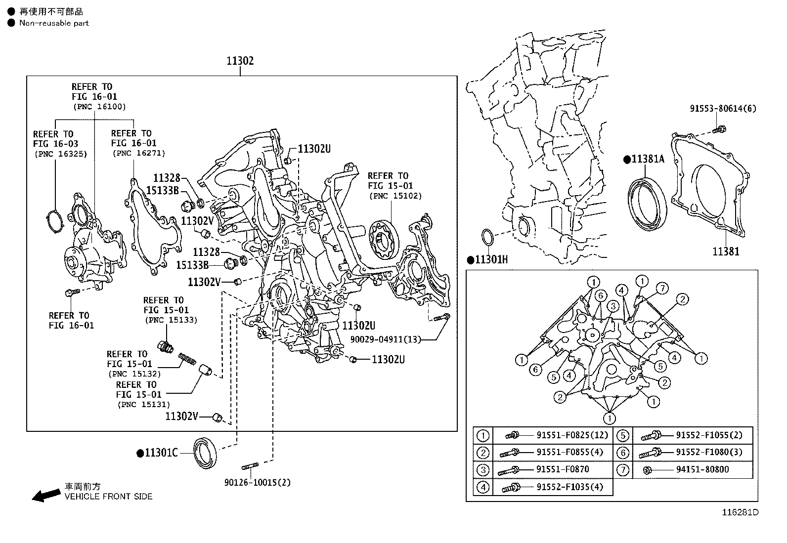 11310-38110 COVER SUB-ASSY, TIMING CHAIN OR BELT product image