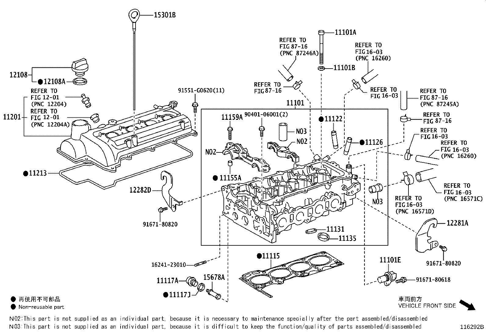 11136-23030 SEAT, EXHAUST VALVE product image
