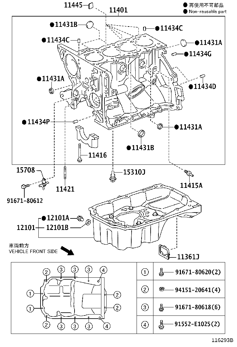 11445-23010 SPACER, CYLINDER BLOCK WATER JACKET product image