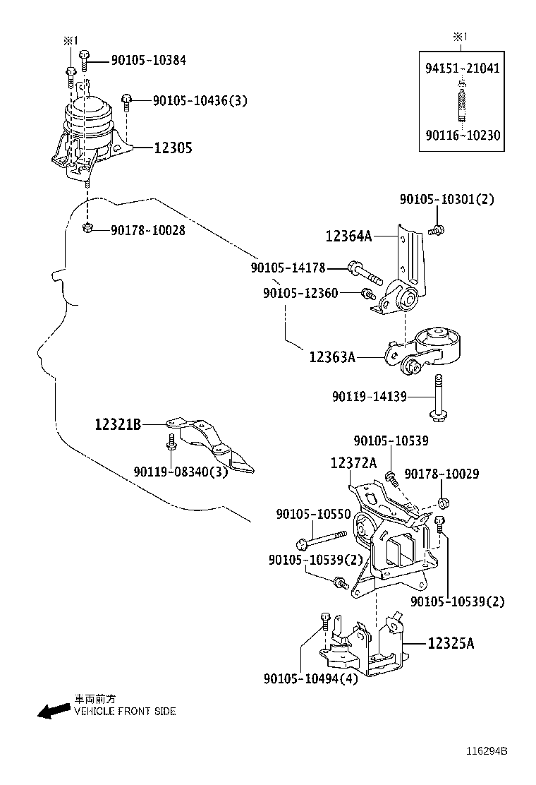 12364-40010 ROD, ENGINE LATERAL CONTROL product image