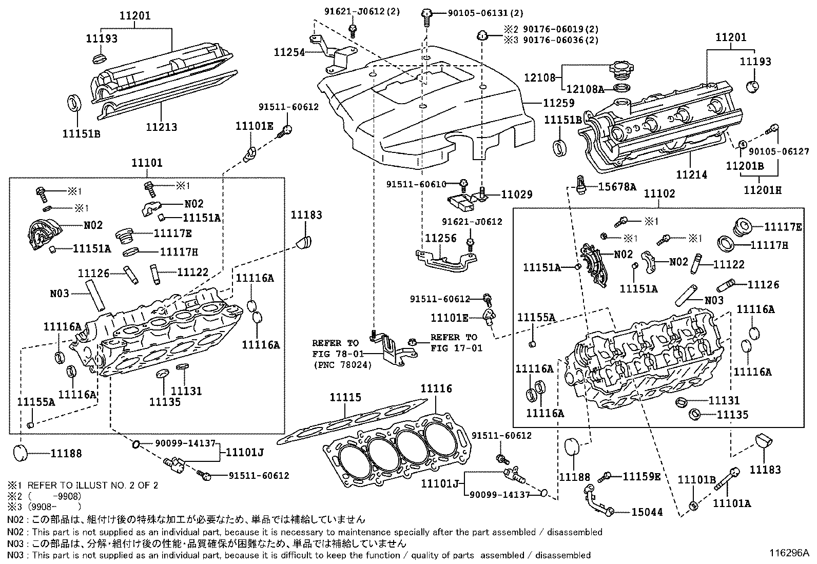 11254-50010 BRACKET, V-BANK COVER, NO.1 product image