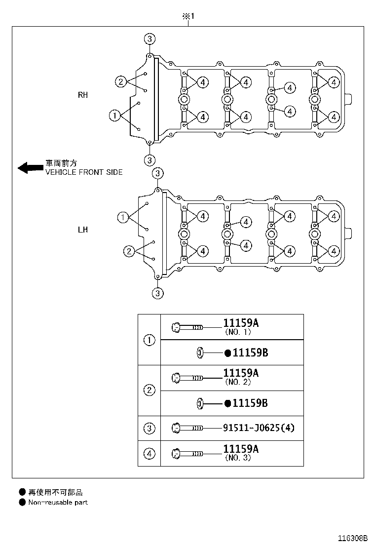 90910-02180 BOLT(FOR CYLINDER HEAD SET) product image