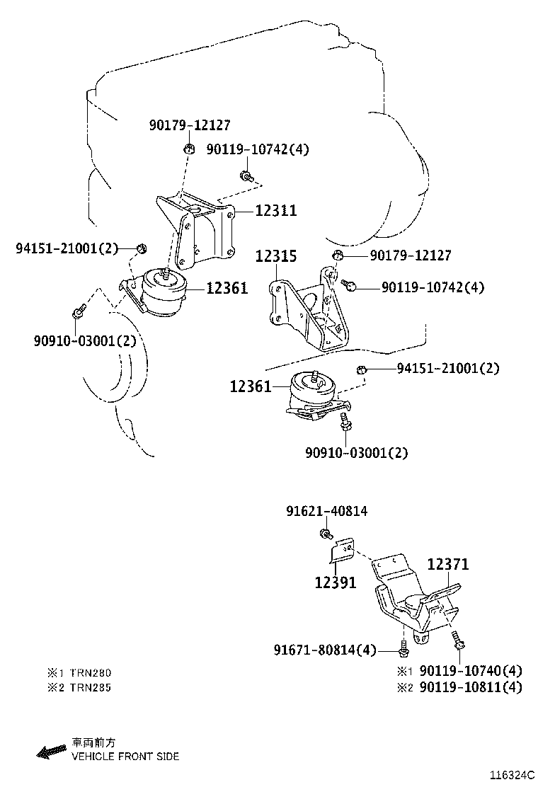 Thumbnail 2 for 12311-75090