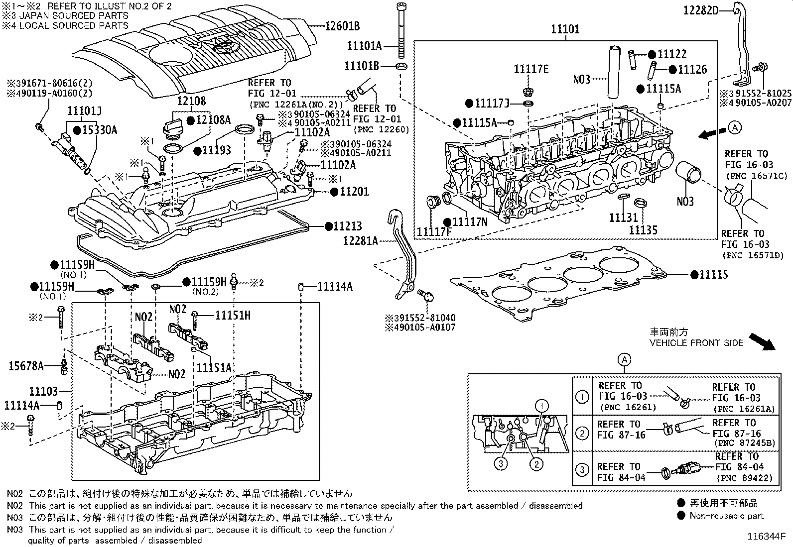 11103-0V010 HOUSING SUB-ASSY, CAMSHAFT product image