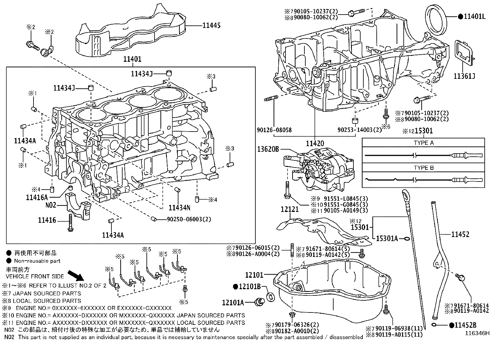 12111-0P070 PAN SUB-ASSY, OIL product image