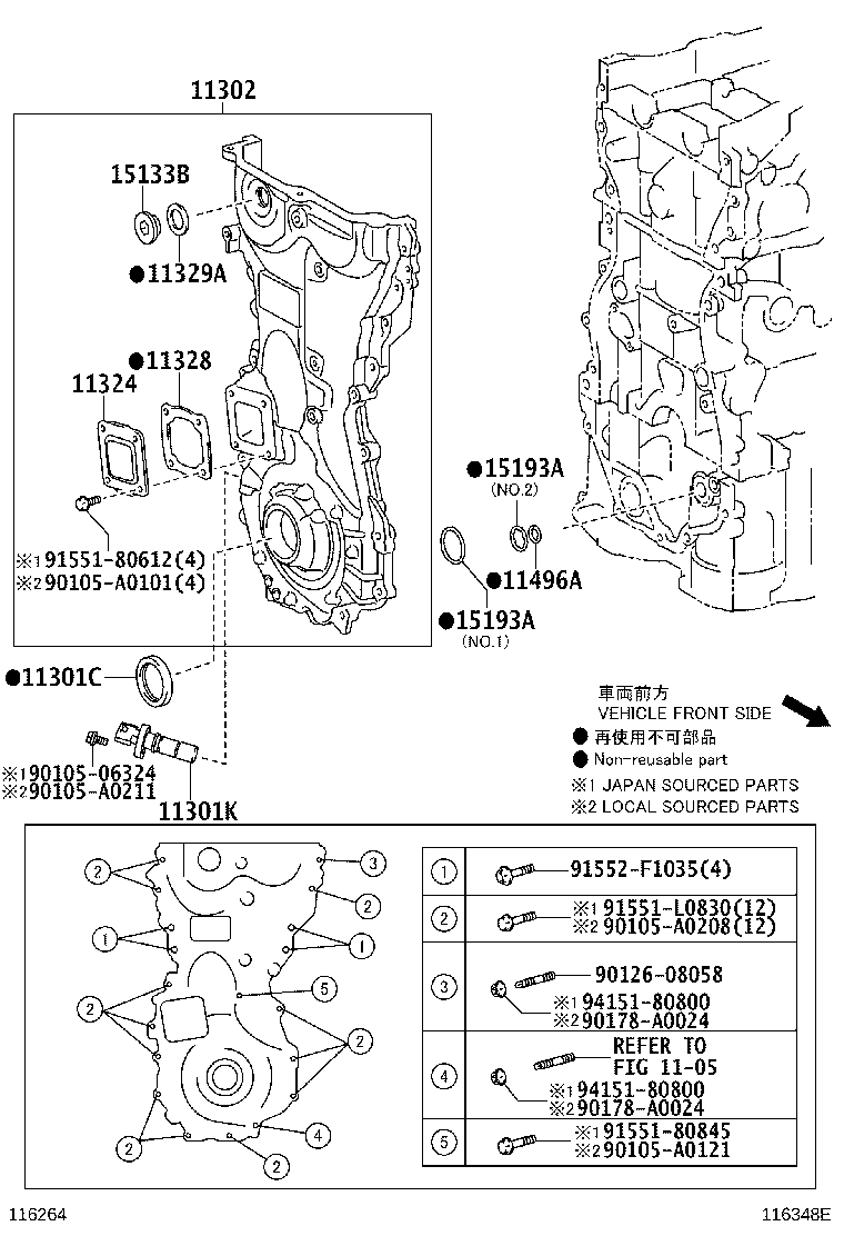90311-A0019 SEAL, OIL(FOR TIMING GEAR CASE OR TIMING CHAIN CASE) product image
