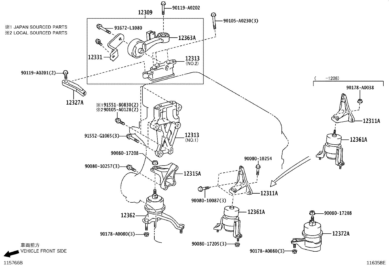 Toyota 12313-0V050 BRACKET, ENGINE MOUNTING CONTROL(FOR TRANSVERSE ENGINE)