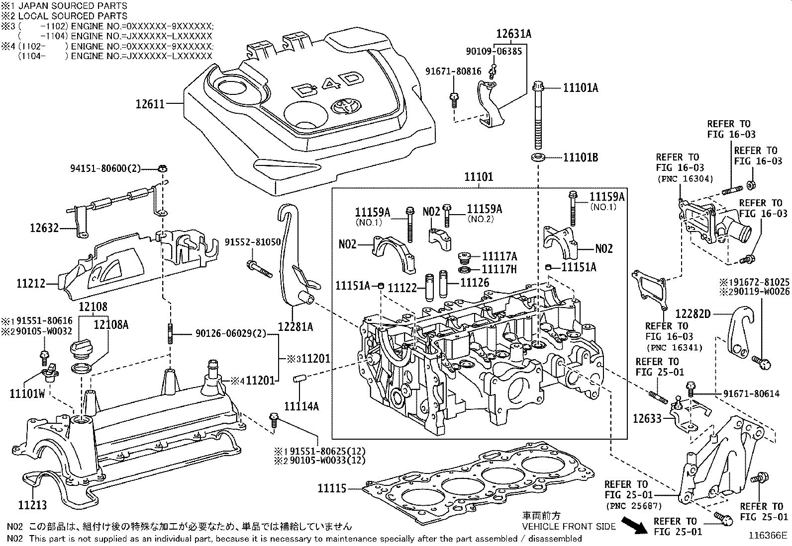 11101-39725 HEAD SUB-ASSY, CYLINDER product image