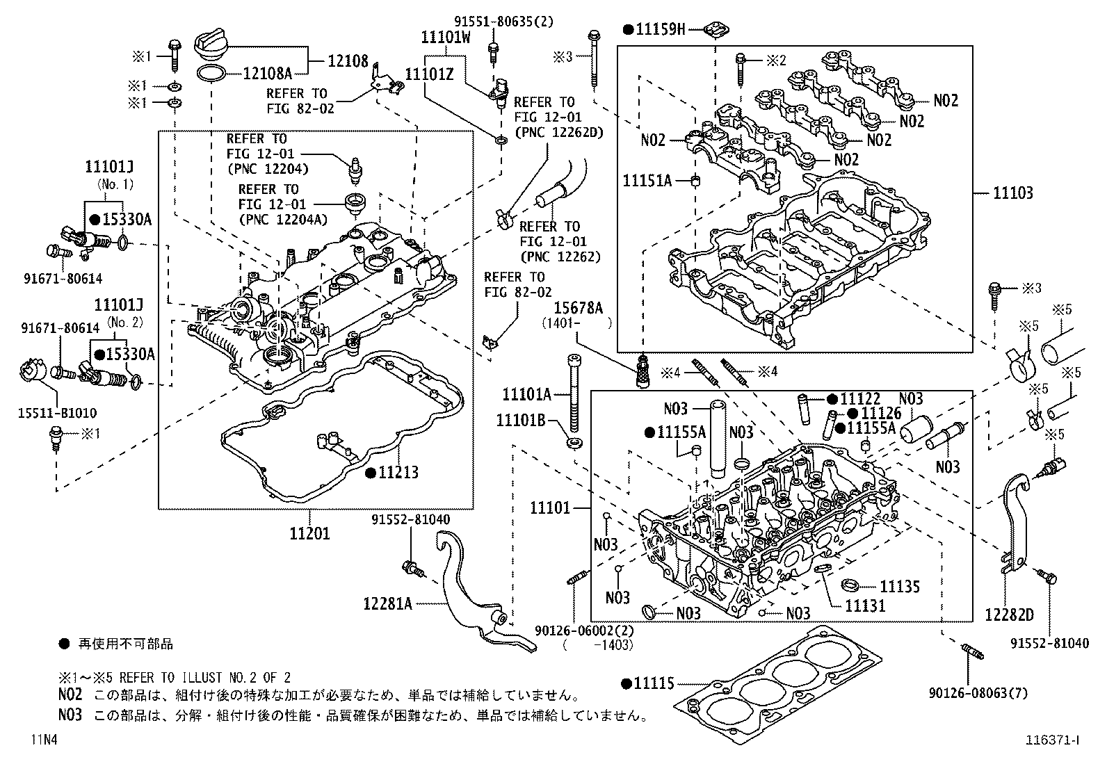 19311-B1010 SENSOR, CAM POSITION product image