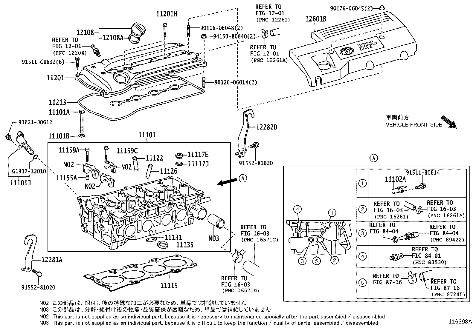 12601-0H050 COVER SUB-ASSY, ENGINE, NO.1 product image