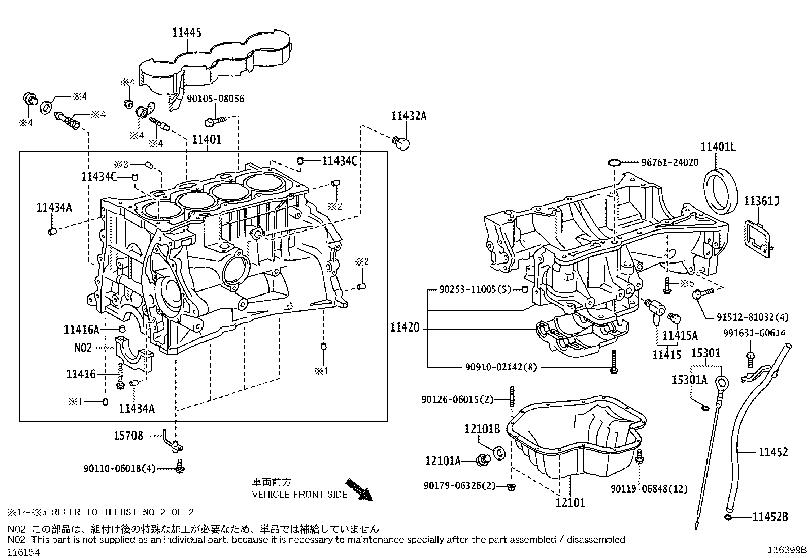 11420-0H021 CRANKCASE ASSY, STIFFENING product image