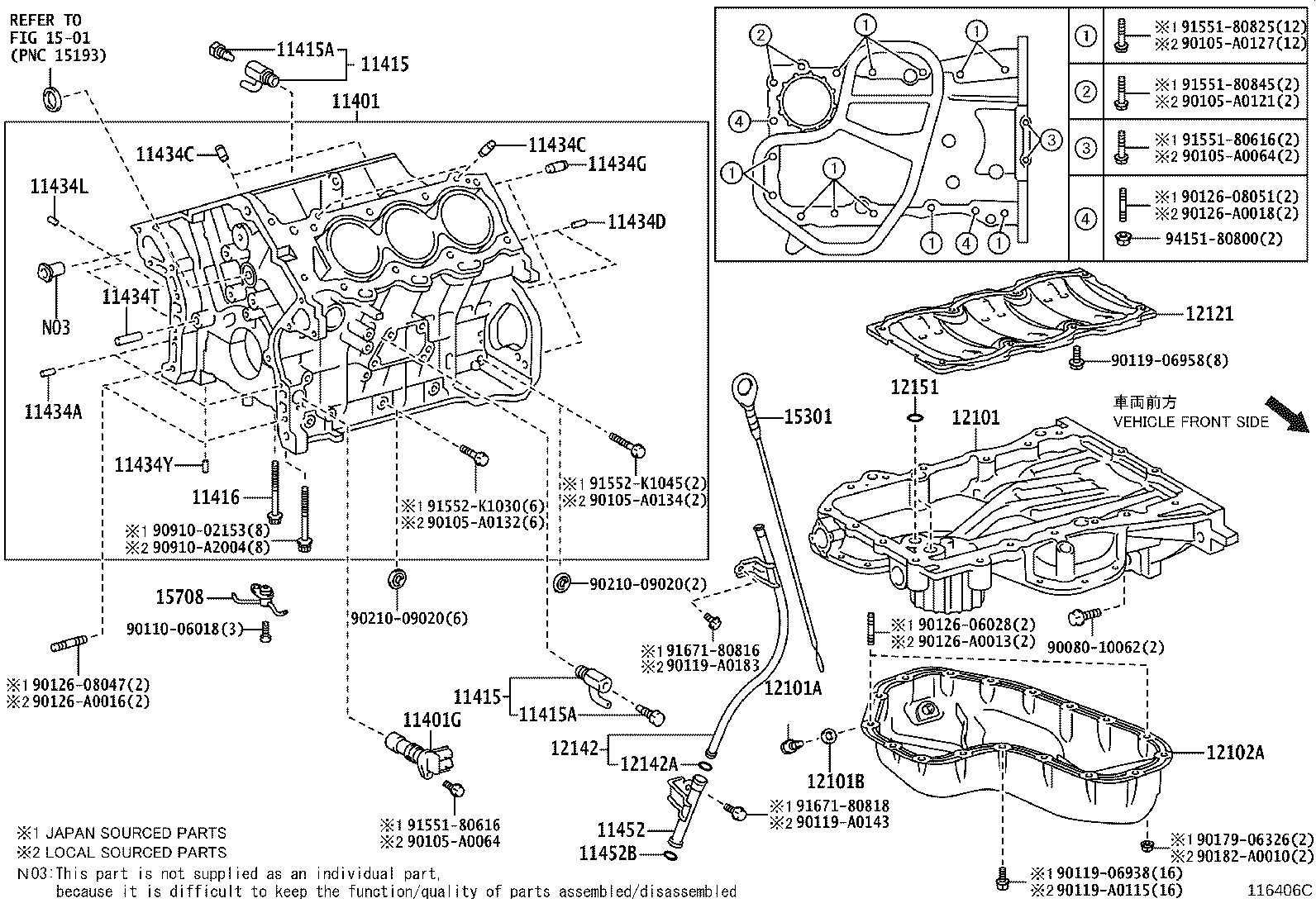 12101-0P040 PAN SUB-ASSY, OIL product image