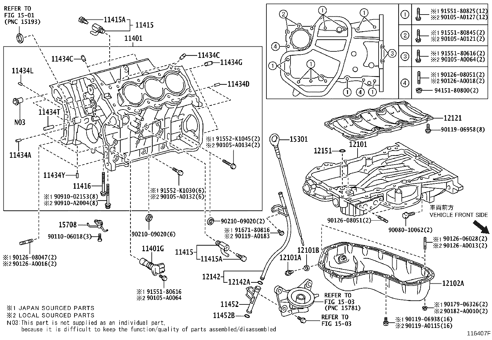 12101-0P040 PAN SUB-ASSY, OIL product image